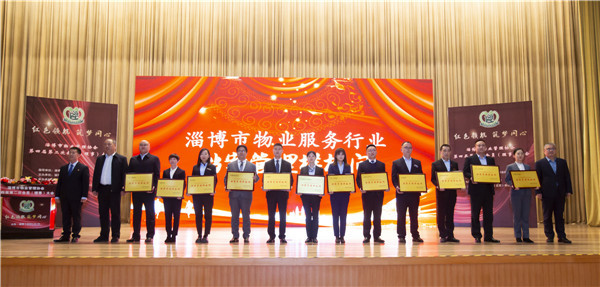 5、淄博市文化中心項(xiàng)目榮獲檔案管理樣板間