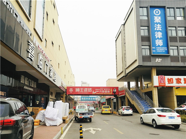 5、惠民縣朗星建材市場項目1